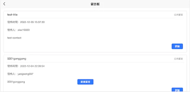 儀昇創意 screenshot 1