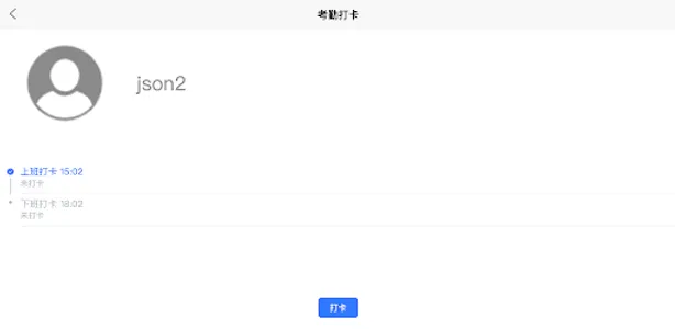 儀昇創意 screenshot 2