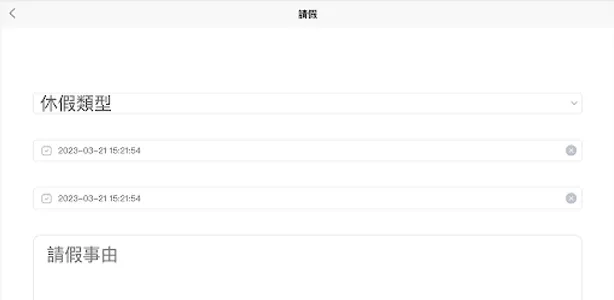 儀昇創意 screenshot 3
