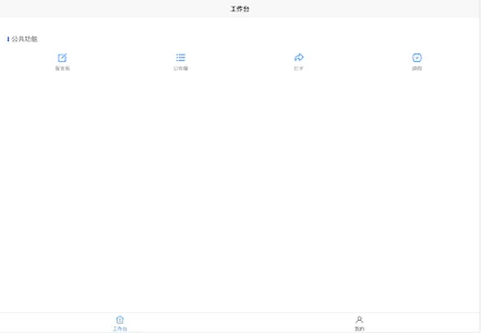 儀昇創意 screenshot 5