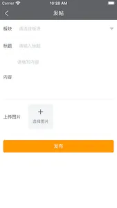 爱屯 screenshot 2