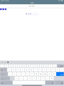 口算鸡 screenshot 9