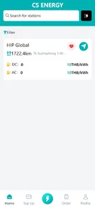 iGreen+ screenshot 0