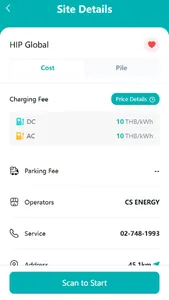 iGreen+ screenshot 4