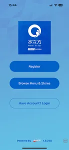 Water Q screenshot 5