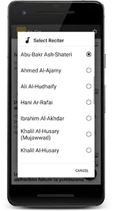 Surah Ya-Sin (Ya Sin) screenshot 3