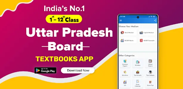 UP Board Books & Solutions screenshot 6