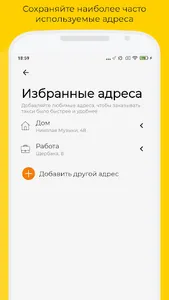 Такси UpTaxi screenshot 0