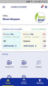 Shree Bigyan Educational Acade screenshot 0