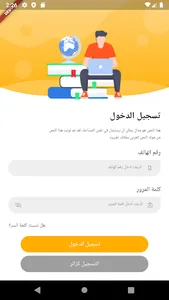 KASEDU screenshot 0