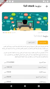 KASEDU screenshot 2