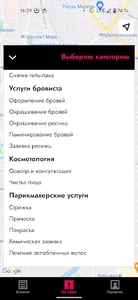 4YOUber: Мастера красоты рядом screenshot 1