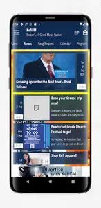 KefiFM screenshot 5