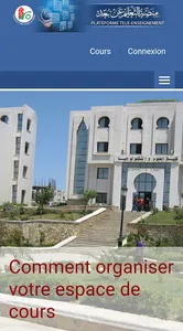 جامعة الدكتور يحيى فارس المدية screenshot 1