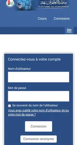 جامعة الدكتور يحيى فارس المدية screenshot 2