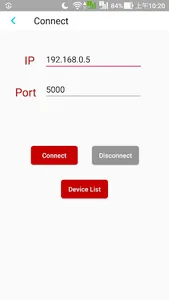 Matrix_Switch_System screenshot 1