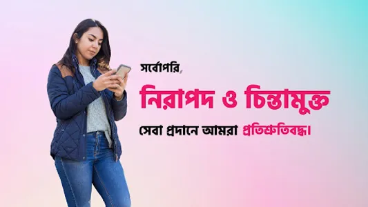 Take Care-Home Healthcare App screenshot 3