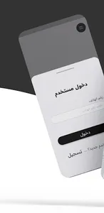 Winch Maps | ونش مابس screenshot 10