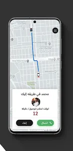 Winch Maps | ونش مابس screenshot 7