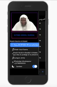 Sheikh Al-Makki أصول السنة screenshot 11