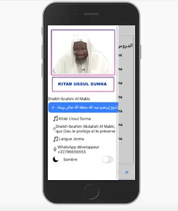 Sheikh Al-Makki أصول السنة screenshot 7