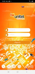 Utracking screenshot 0