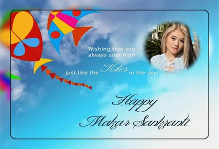Kite Photo Frame screenshot 1