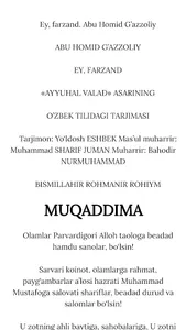 Ey Farzand screenshot 1