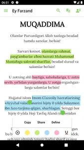 Ey Farzand screenshot 3