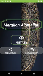 Abdussamad Qoil Marg'iloniy screenshot 1
