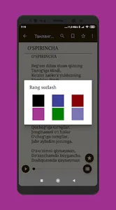 Anvar Obidjon sherlari va hiko screenshot 4