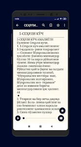 Ilohiy quvvat kitobi screenshot 0