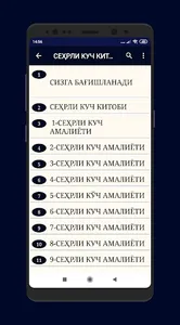 Ilohiy quvvat kitobi screenshot 2