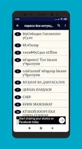 Parvoz Tafakkur qanoti screenshot 4