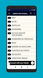 Parvoz Tafakkur qanoti screenshot 5