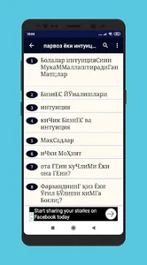 Parvoz Tafakkur qanoti screenshot 6