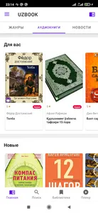UZbook screenshot 0