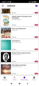 UZbook screenshot 3