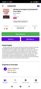 UZbook screenshot 4