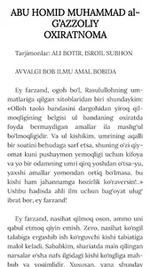 Al-G'azzoliy - Oxiratnoma screenshot 1