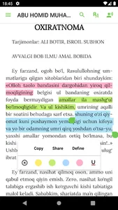 Al-G'azzoliy - Oxiratnoma screenshot 2
