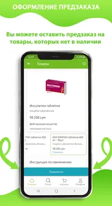 MyPharm screenshot 3
