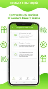 MyPharm screenshot 5