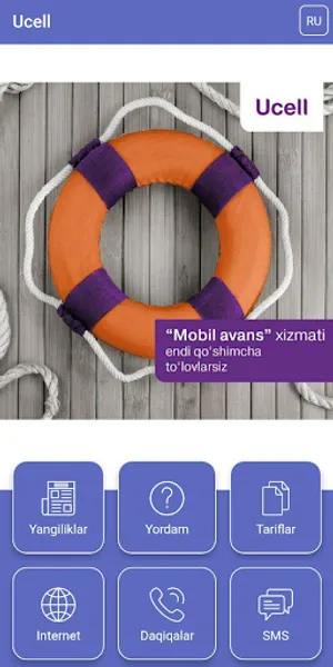 USSD kod 2021 Uzmobile Mobiuz  screenshot 2