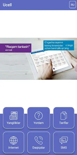 USSD kod 2021 Uzmobile Mobiuz  screenshot 3