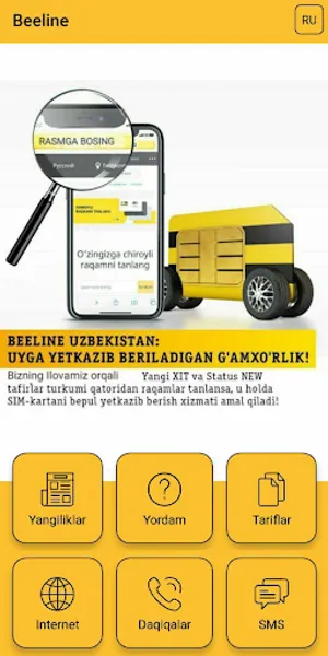 USSD kod 2021 Uzmobile Mobiuz  screenshot 4