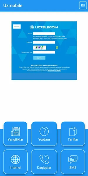 USSD kod 2021 Uzmobile Mobiuz  screenshot 5