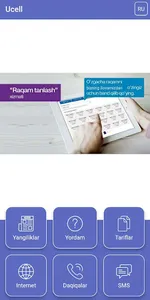 USSD INTERNET NEW screenshot 3