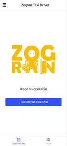 Zogran Taxi driver screenshot 2
