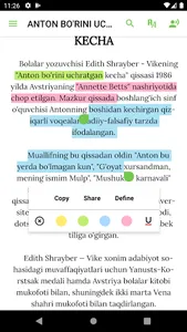 Anton - Bo'rini Uchratgan Kech screenshot 3